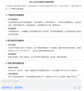 选材这事儿爱情还难