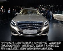 车身达R9防弹尺度