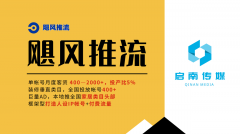 当地口碑；某全国连锁定制家居品牌合做后