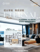 解锁全龄段的诗意